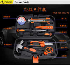 Automotive Repair Tool Set with Wrenches and Accessories