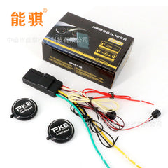 12V Smart Automotive Anti-Theft Lock System