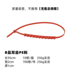 Universal Snow Chain for Cars and SUVs