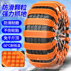 Universal Snow Chain for Cars and SUVs