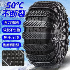 Universal Snow Chain for Cars and SUVs