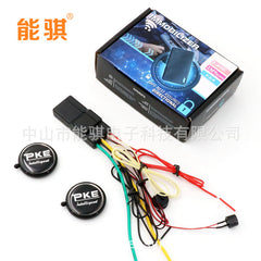 12V Smart Automotive Anti-Theft Lock System