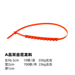 Universal Snow Chain for Cars and SUVs